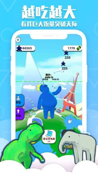 甜甜圈王国彩虹朋友最新版截图1