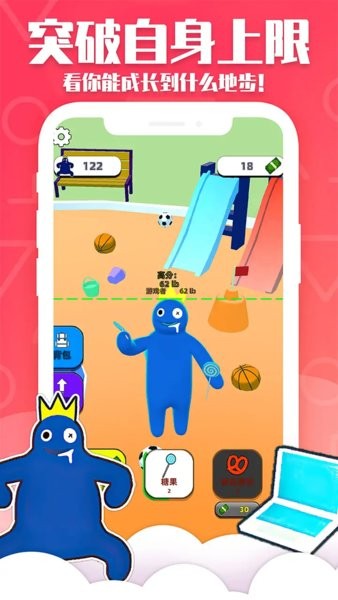 甜甜圈王国彩虹朋友最新版截图2