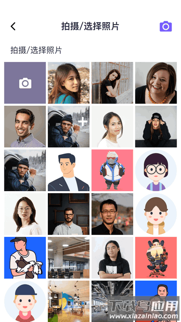 妙变相机app截图4