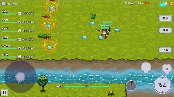 小小勇士团中文版最新版截图1