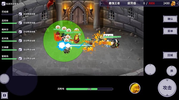 小小勇士团中文版最新版截图3