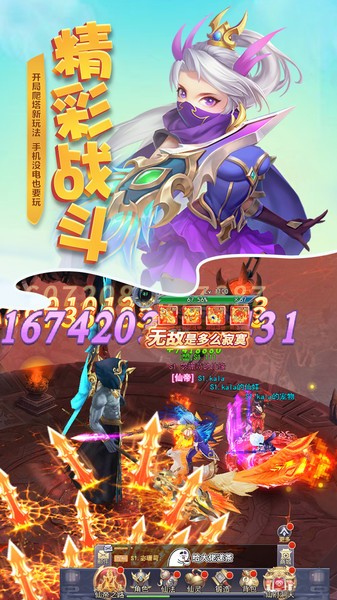 梦回凤歌国风仙侠爬塔修仙最新版截图2