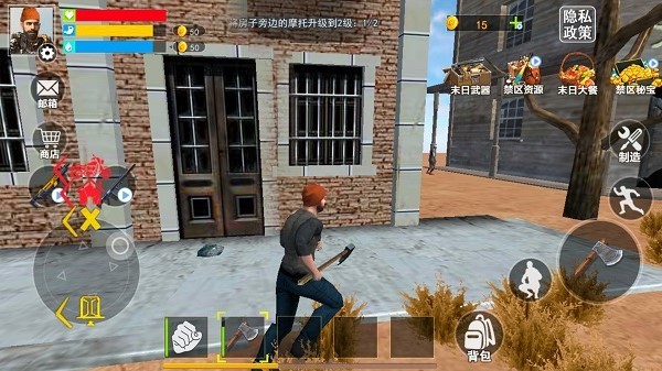 末日荒岛生存手机版最新版截图1