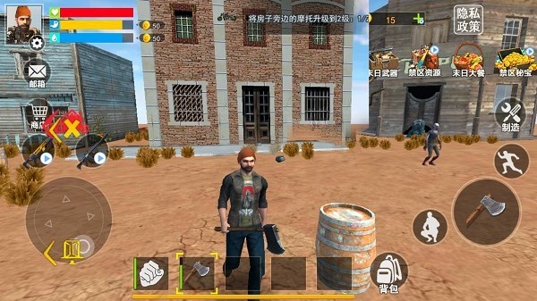 末日荒岛生存手机版最新版截图2