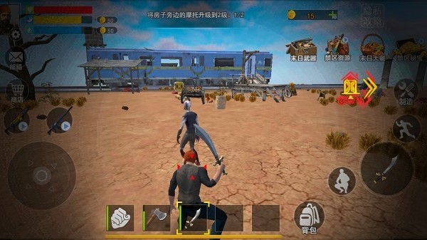 末日荒岛生存手机版最新版截图3