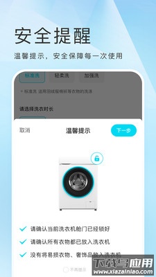 海乐生活下载app最新版截图1