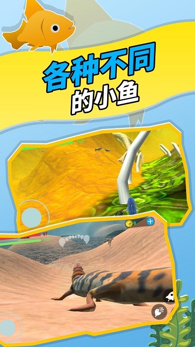 神秘海域游戏最新版截图1