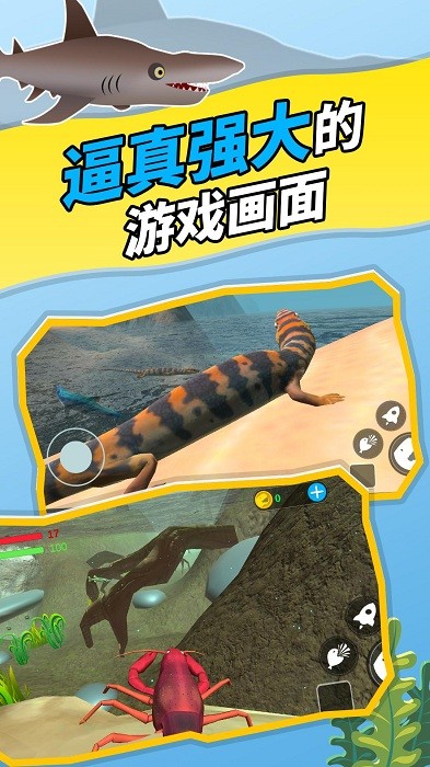 神秘海域游戏最新版截图3