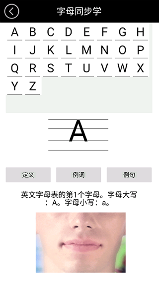 五年级上册英语点读软件最新版截图2