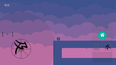 水目安卓版最新版截图2