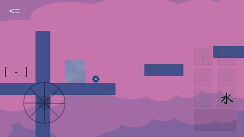 水目安卓版最新版截图3