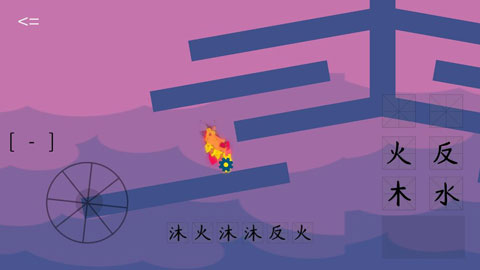 水目安卓版最新版截图4