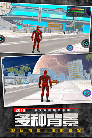 功夫疾走游戏最新版截图3