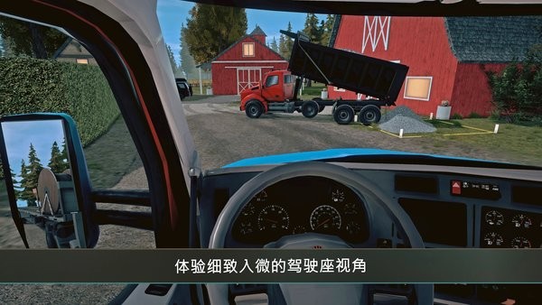 建筑模拟器4手机版(construction simulator4)最新版截图2