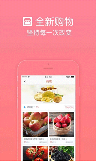 护航工社app安卓版最新版截图1