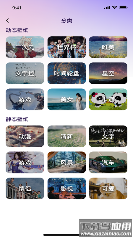 键盘皮肤免费最新版截图3