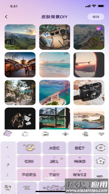 键盘皮肤免费最新版截图4