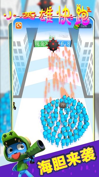 小英雄快跑手机版最新版截图2