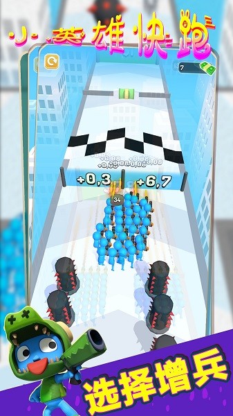 小英雄快跑手机版最新版截图4