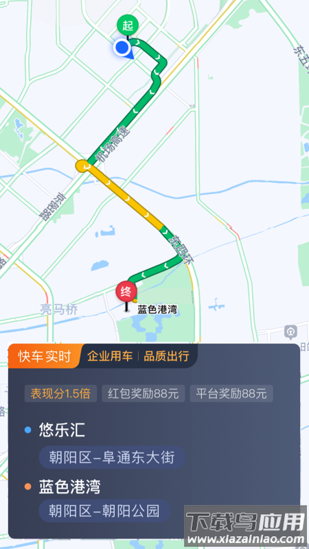 橄榄绿司机端APP最新版截图4