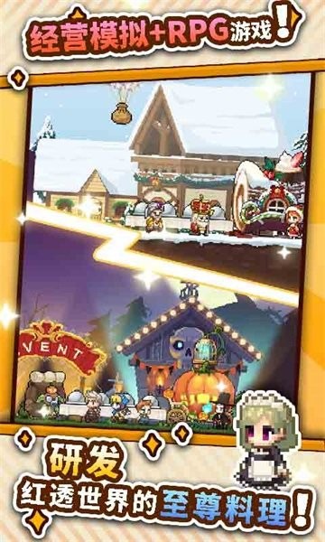 暴食大作战手游最新版截图2