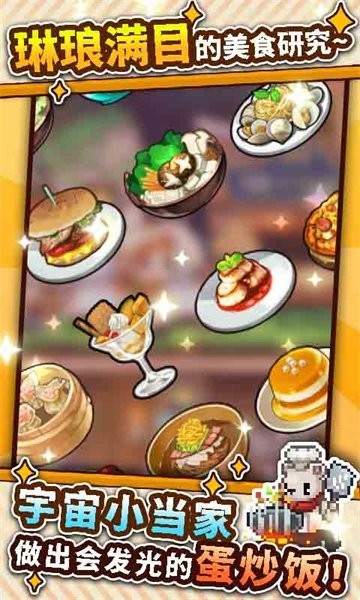 暴食大作战手游最新版截图3