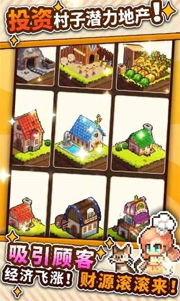 暴食大作战手游最新版截图4