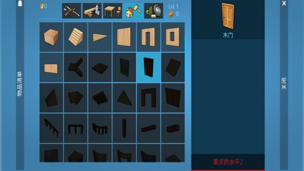 无人岛生存游戏截图3