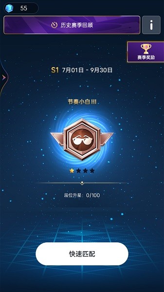 超级节奏101小游戏最新版截图3