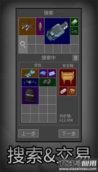 老鼠大冒险游戏截图