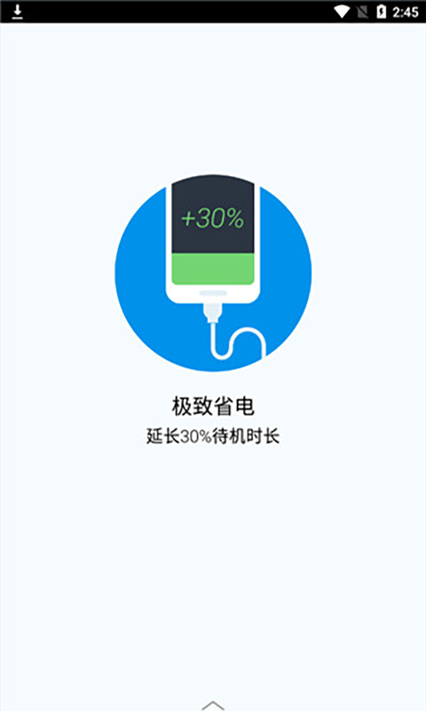 净化大师app官方最新版最新版截图3