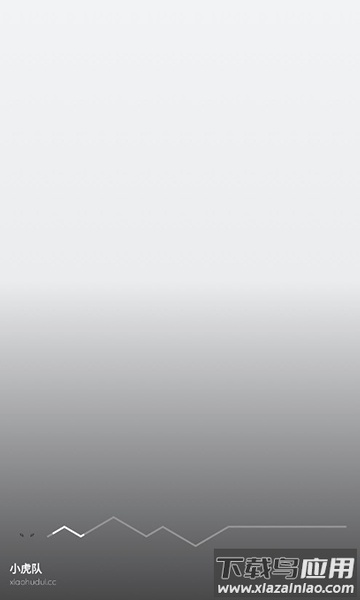 小虎队软件库官方下载截图4