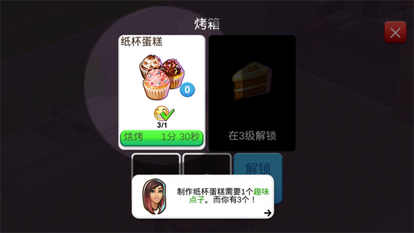 人生大街最新版2025截图1