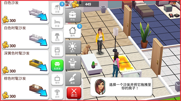 人生大街最新版2025截图4