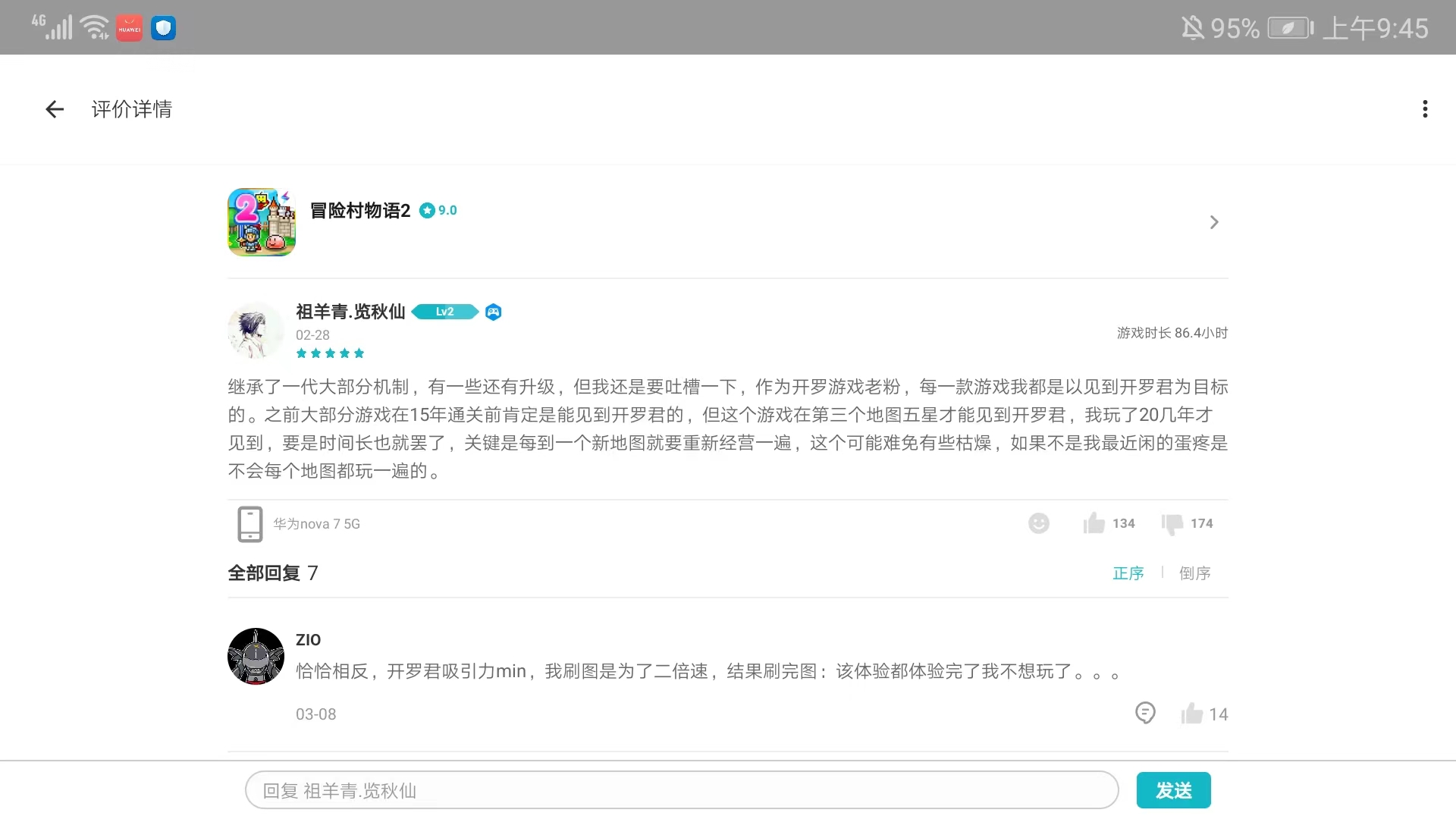 taptap安卓平板版本