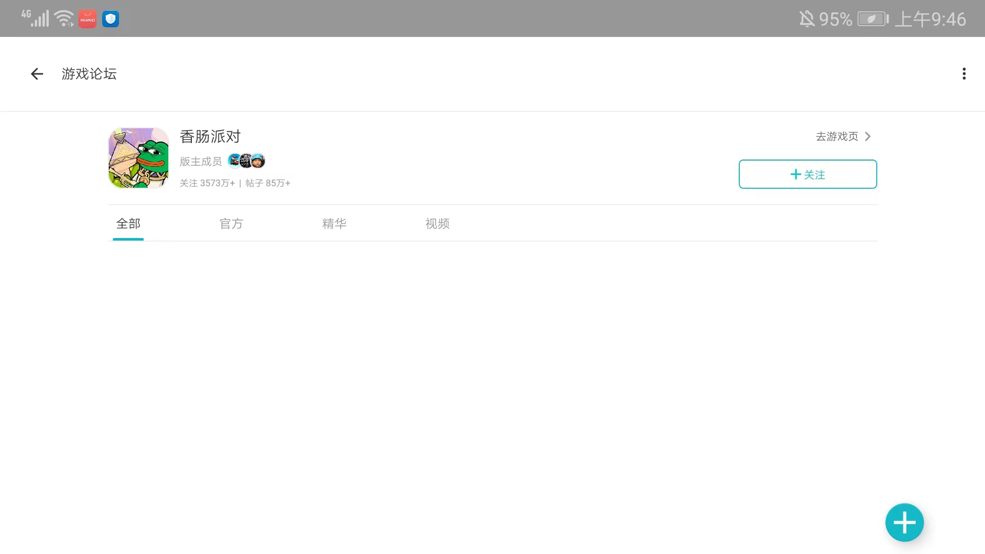 taptap安卓平板版本