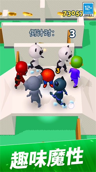 贪吃猫爱消除最新版最新版截图1
