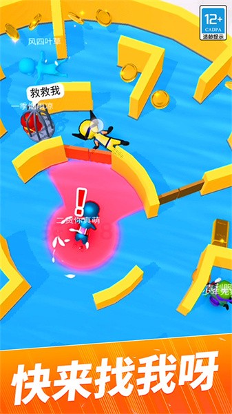 贪吃猫爱消除最新版最新版截图2