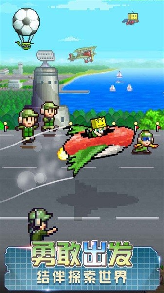 蓝天飞行队物语最新版最新版截图5