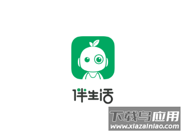 伴生活app