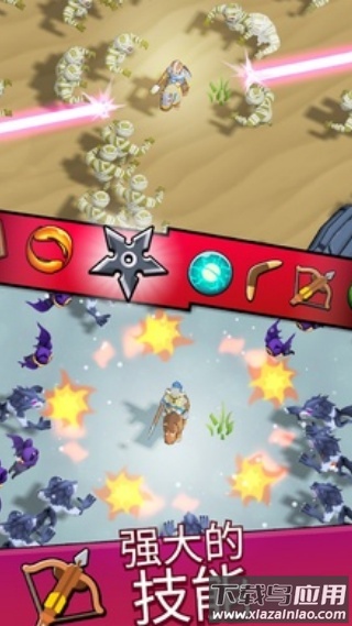 末日城堡经典版截图