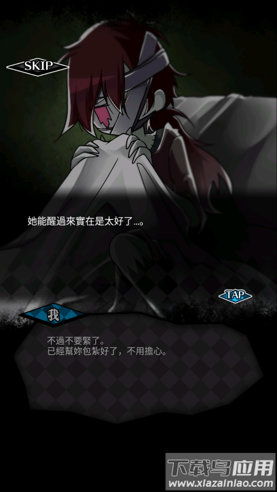 丧尸女友2手游安装最新版截图2