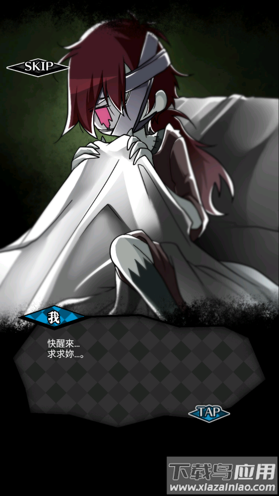 丧尸女友2手游安装最新版截图3