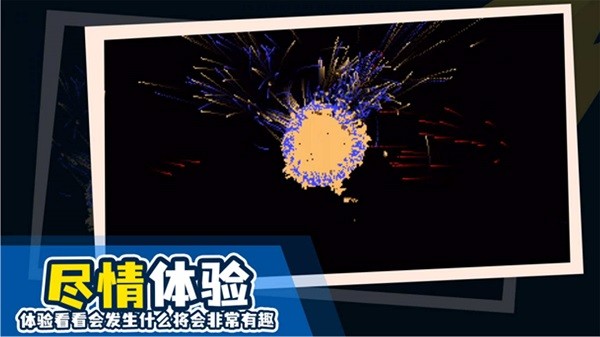 创造生成器软件最新版截图4