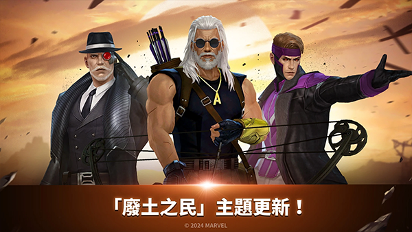 漫威未来之战国际服2025最新版最新版截图4