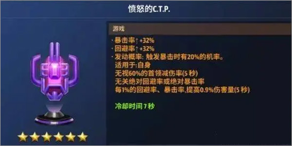 未来之战官方正版