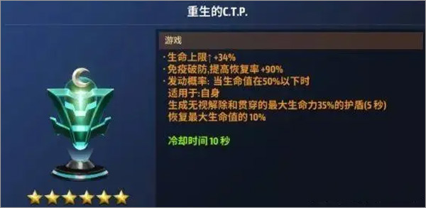 未来之战官方正版