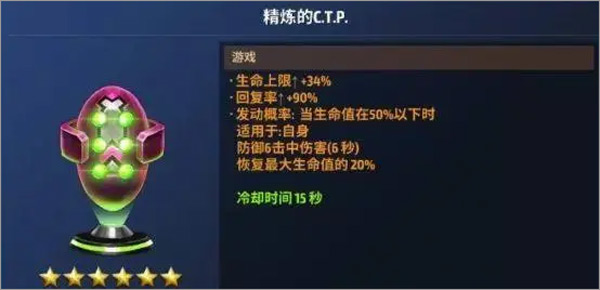 未来之战官方正版