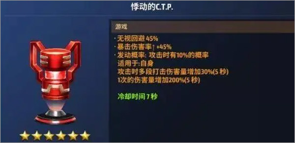 未来之战官方正版