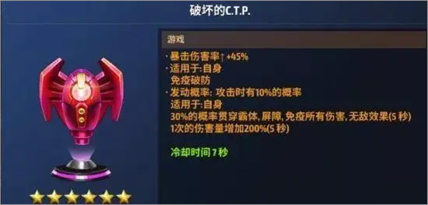 未来之战官方正版